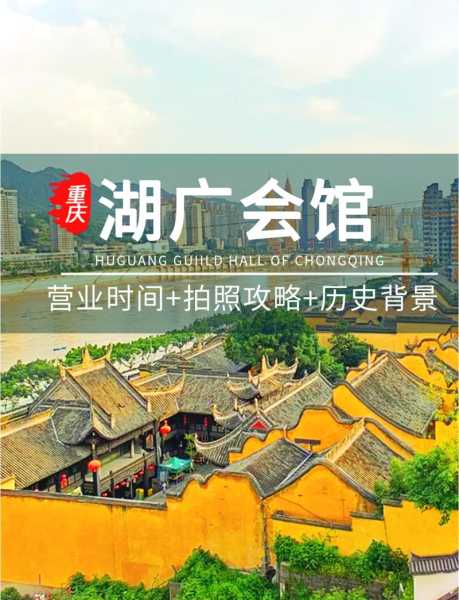 重庆高档会馆介绍