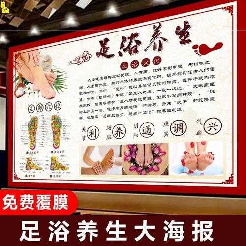 足疗按摩好处功效