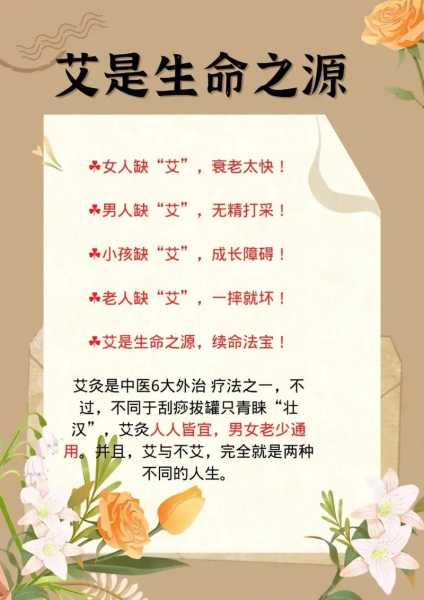 经络保健的好处