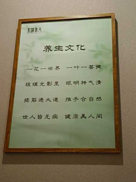 揉筋对身体有什么好处