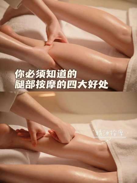 按摩有没有好处