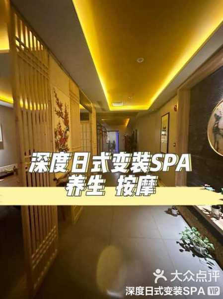 上海闵行区浴场按摩会所,态度很好,点赞
