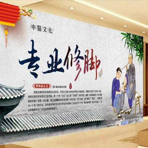 按摩足疗的好处