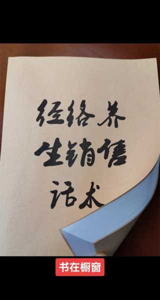 为什么要做经络养生