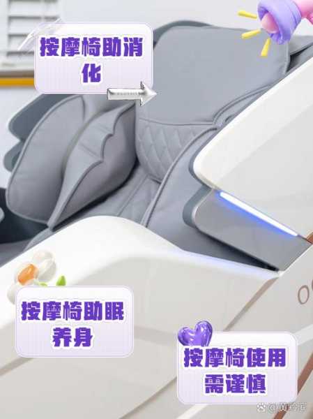 按摩有什么好处和坏处