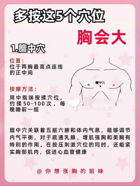 推拿有什么好处和坏处