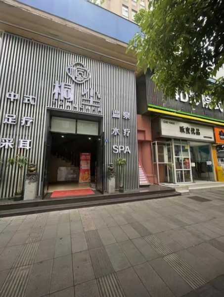 嘉定附近可以玩的足浴店,每次都来他们家,家一样的感觉