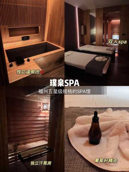 福州洗浴会馆介绍