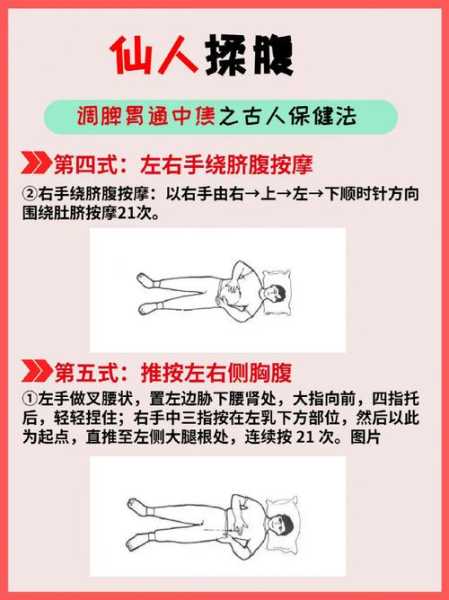 经络养生怎么做