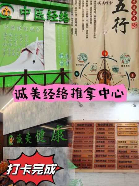 经络养生怎么做
