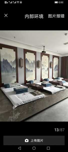 重庆沐足会馆介绍