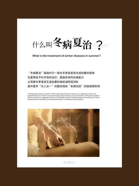 养生可以治疗疾病吗