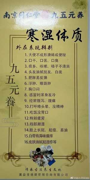 养生可以治疗疾病吗
