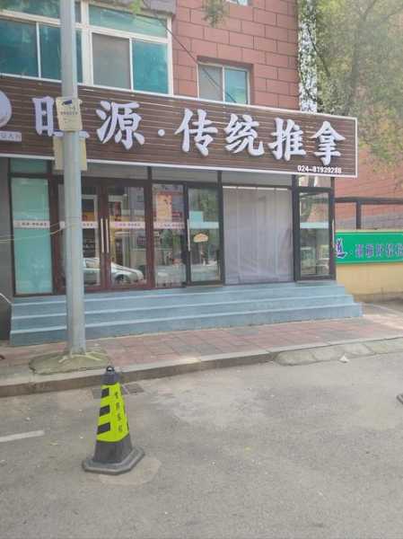 西安前列腺按摩会所,手法专业,按摩力道和频率都非常好。
