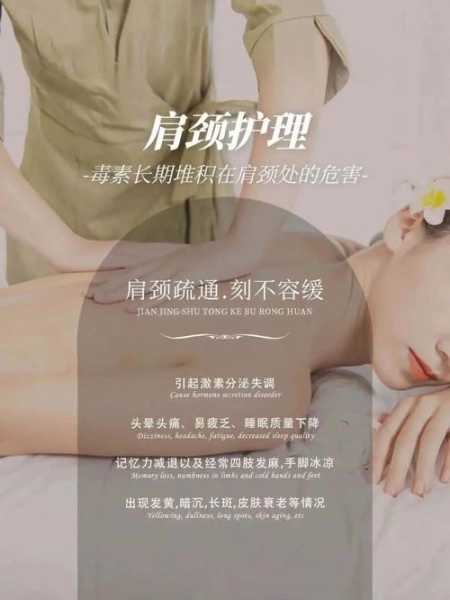 水疗有什么好处和坏处