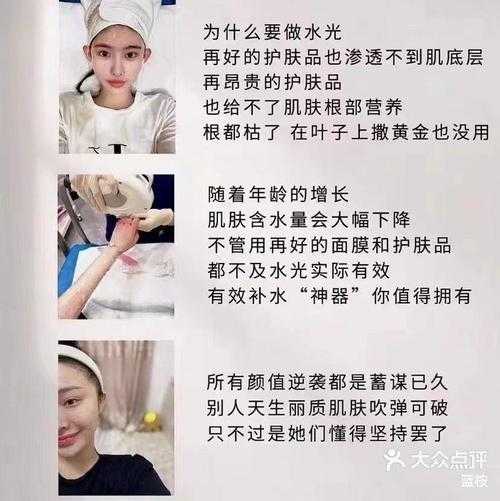 水疗有什么好处和坏处