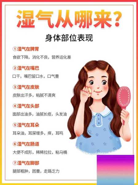 养生的好处