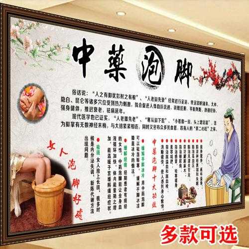 养生的好处