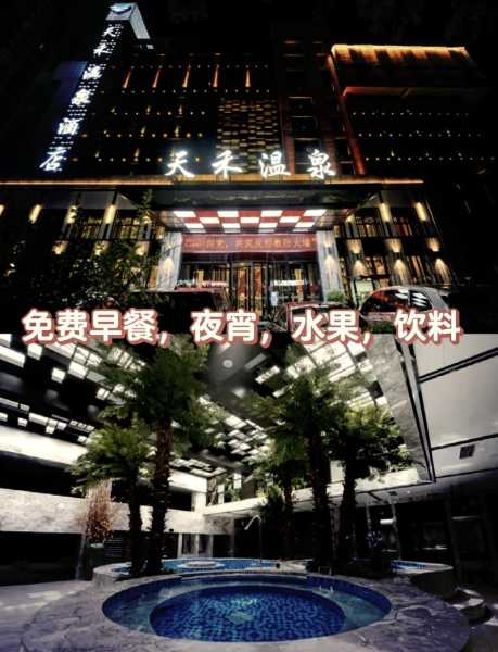 西安洗浴会所介绍