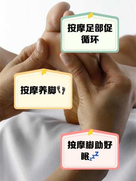 经常按摩养生的好处