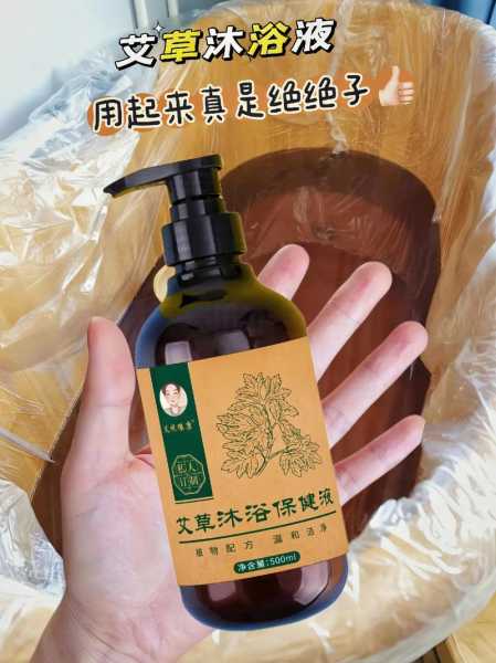 洗浴有什么作用