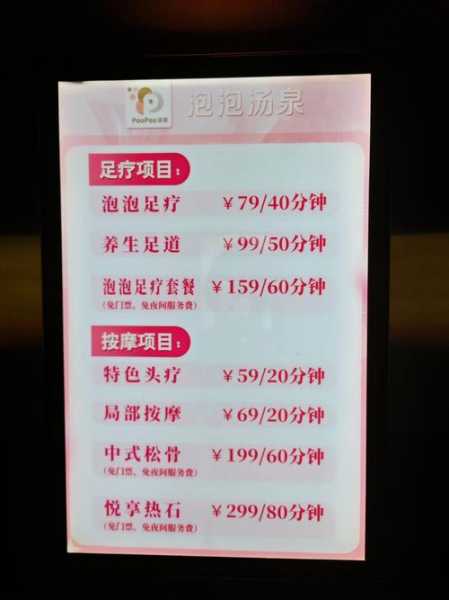 洗浴有什么作用