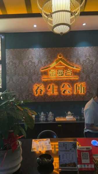 重庆市区高端水疗会所,非常不错,技师服务态度好