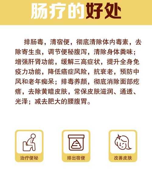 水疗对身体有什么好处