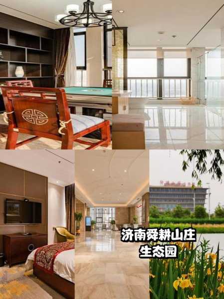 济南高端会馆介绍