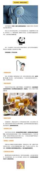 洗浴对身体有什么好处