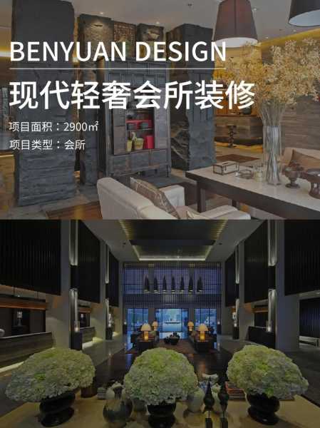 成都高档会馆介绍