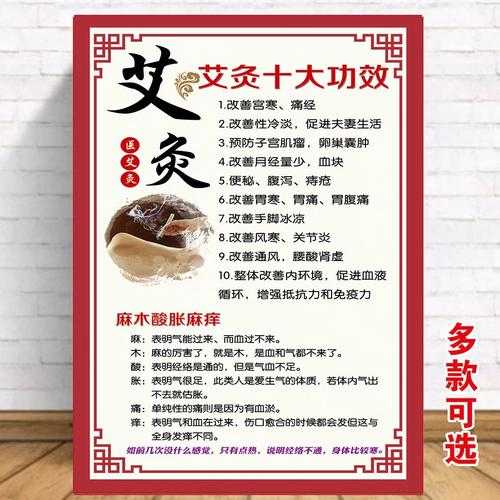 经络调理的好处和功效