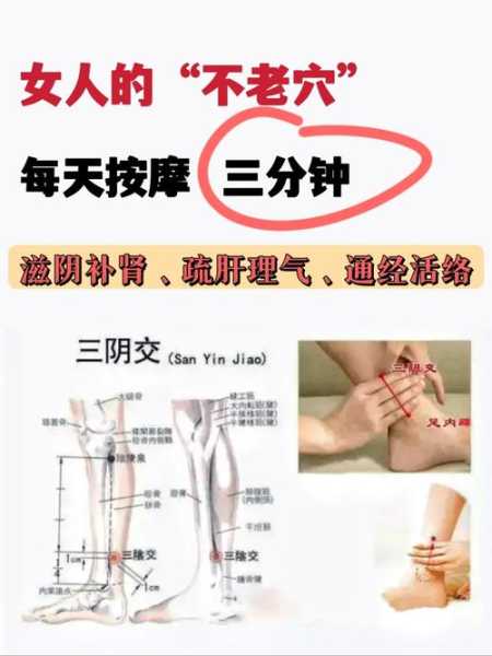 按摩有什么作用