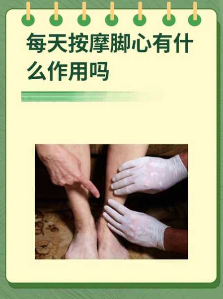 按摩有什么作用