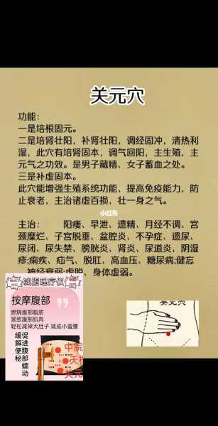 按摩有什么作用