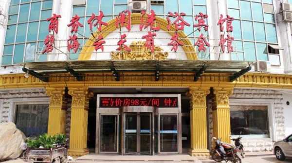 济宁男士会馆环境