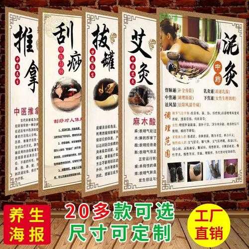 按摩的好处