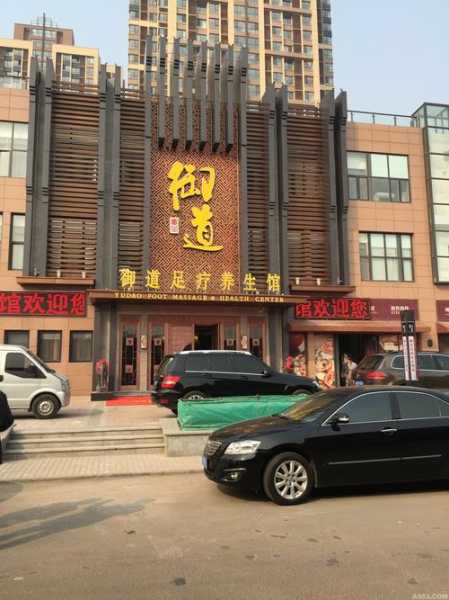 天津休闲会所介绍