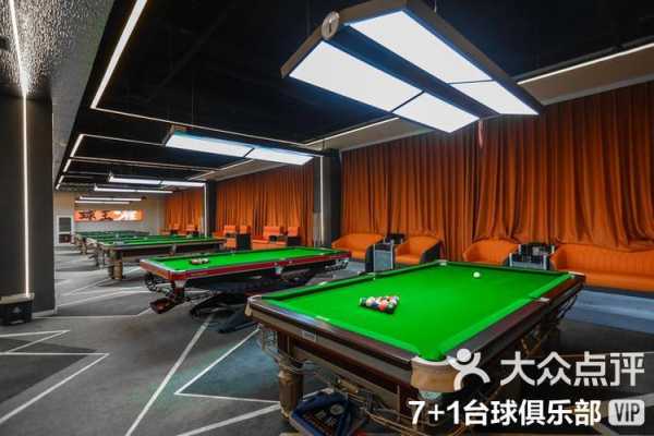 天津休闲会所介绍