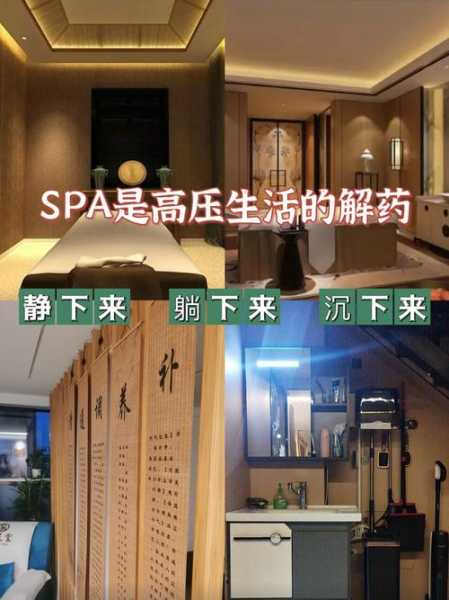 南京夜生活家庭spa,技术,服务这家店值得值得推荐!