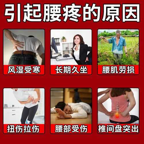 全身筋很紧吃什么好