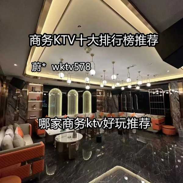 烟台男士会所介绍
