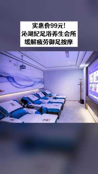 上海按摩足浴高端会所,按完很轻松很舒服,推荐推荐