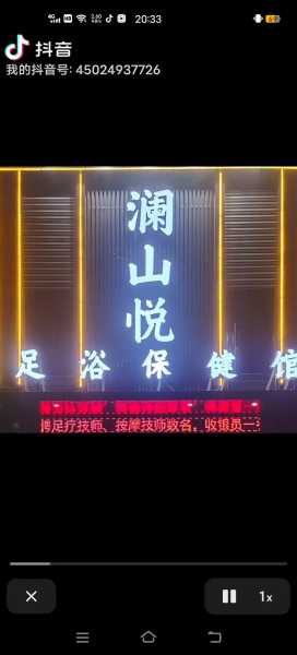 南通足浴会所介绍