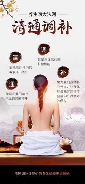 养生馆经络疏通有用吗