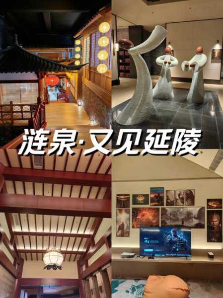 常州洗浴会馆介绍