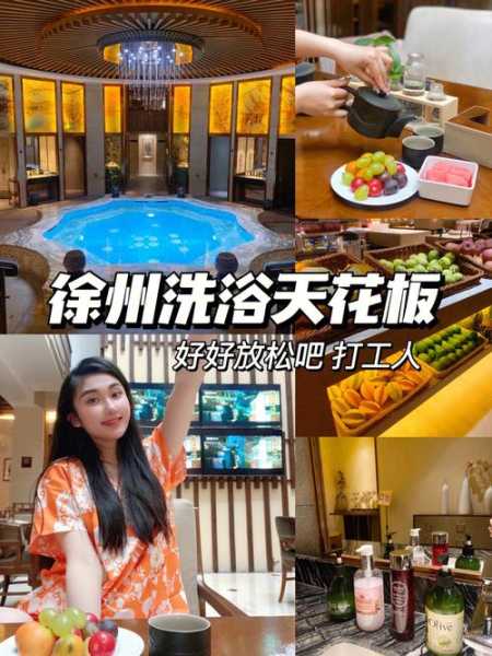 徐州桑拿会所介绍