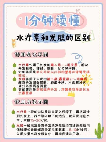 水疗有什么作用