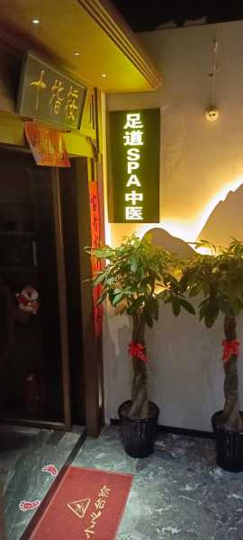 宝山油压按摩论坛,进店前台人员热情,技师健谈专业