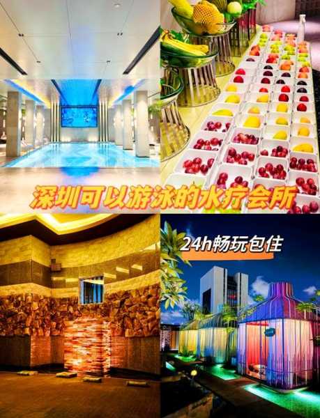 济宁水疗会所介绍